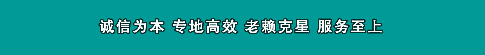 新野催债公司